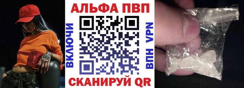 Купить наркотики цена Верея Канабис  мега онион  A PVP  ГАШ  АМФ  Псилоцибиновые грибы  Кокаин  Мефедрон 