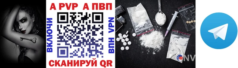 Alfa_PVP СК КРИС  kraken зеркало  Верея 