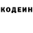 Кетамин VHQ JOHN 8