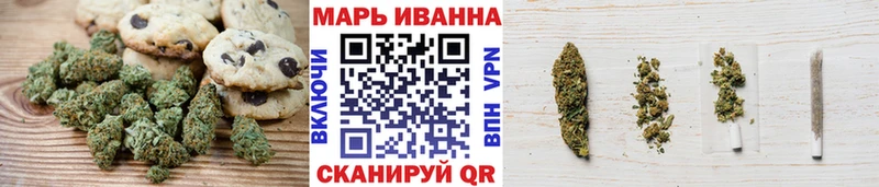 Canna-Cookies конопля  как найти закладки  Верея 