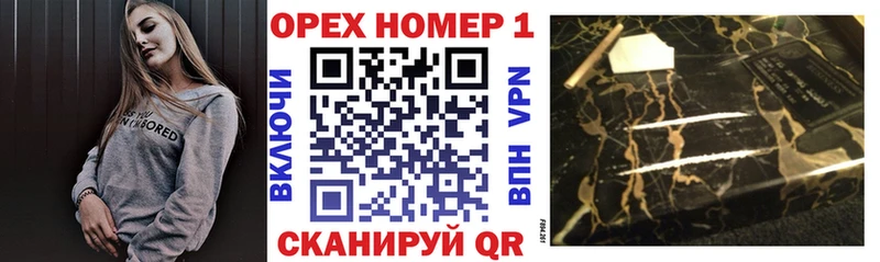 КОКАИН Fish Scale  где найти   Верея 