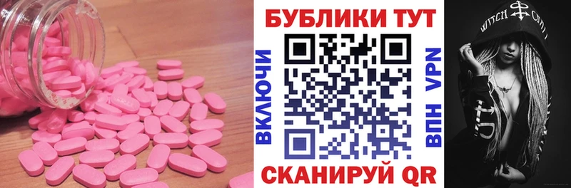Ecstasy louis Vuitton  Верея 