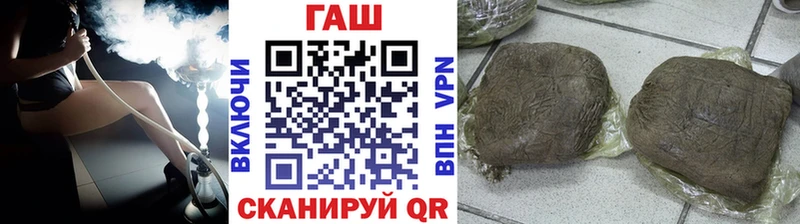 ГАШ hashish Верея