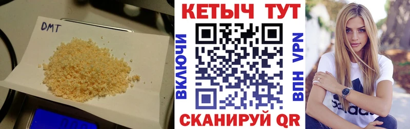 КЕТАМИН ketamine  Верея 