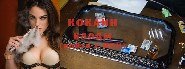 кокаин VHQ Белоозёрский