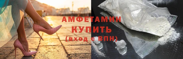 экстази Беломорск