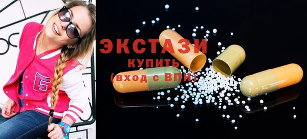 экстази Беломорск