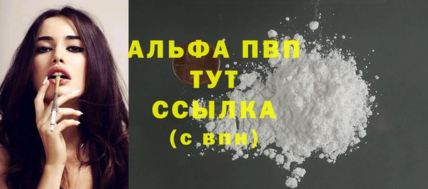экстази Беломорск