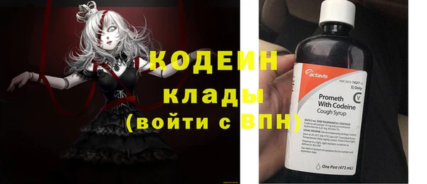 экстази Беломорск