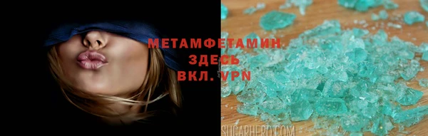 кристаллы Балабаново