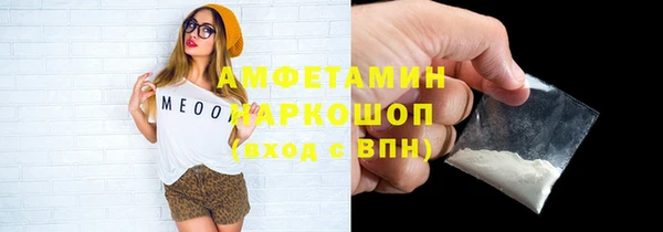 экстази Беломорск