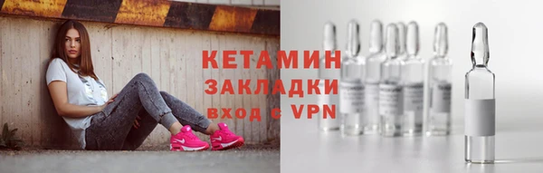 экстази Беломорск