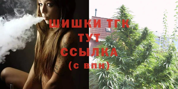 экстази Беломорск