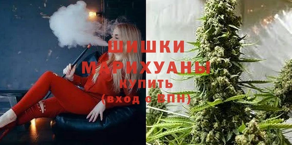 экстази Беломорск
