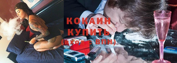 экстази Беломорск