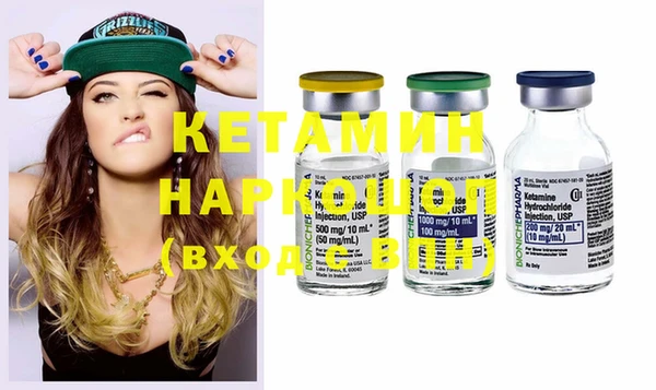 кокаин VHQ Белоозёрский