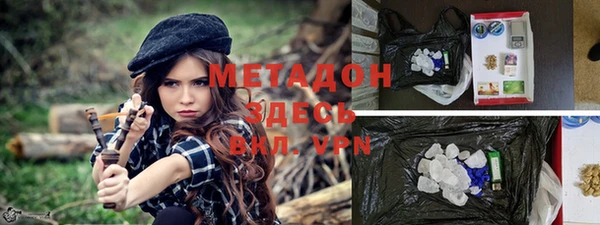 экстази Беломорск