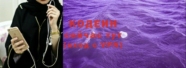 кокаин VHQ Белоозёрский