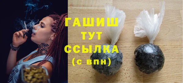 экстази Беломорск