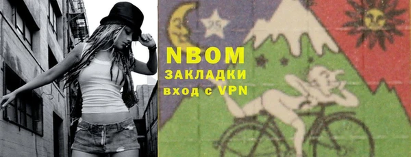 экстази Беломорск