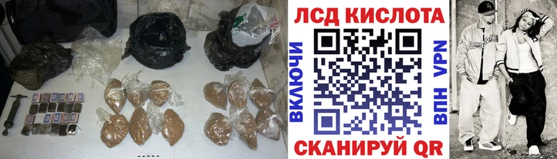 LSD-25 экстази ecstasy  ссылка на мегу ссылка  Верея 