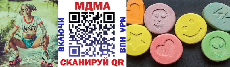 купить   mega рабочий сайт  МДМА Molly  Верея 