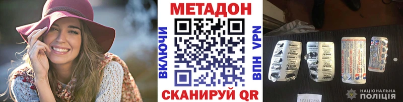 blacksprut tor  Верея  Метадон VHQ 
