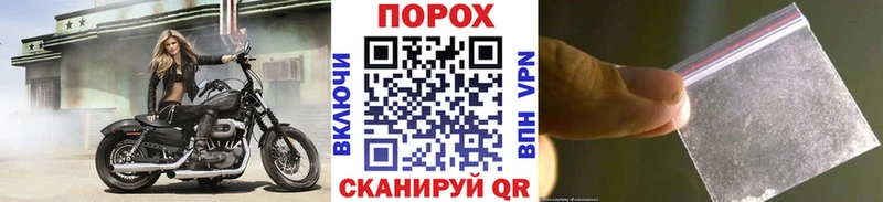 Метамфетамин пудра Верея