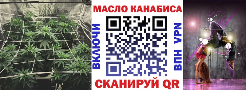 Дистиллят ТГК гашишное масло Верея